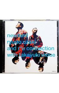 【中古】ニューランド / 宇崎竜童＆R．U．コネクションwith井上堯之