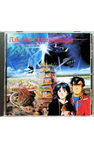 【中古】「オネアミスの翼」　王立宇宙軍　オリジナル・サウンド・トラック / アニメ