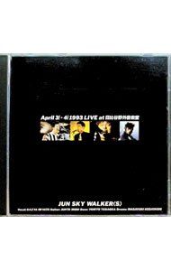 ジュンスカイウォーカーズ・宮田和弥『ＣＤ２６枚セット』まとめ売り 楽天市場】ジュンスカイウォーカーズ（CD・DVD）の通販