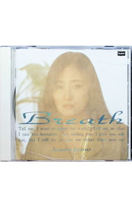 【中古】ブレス / 久野かおり