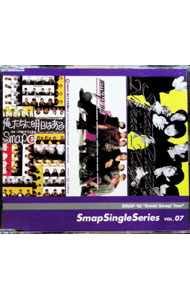 【中古】Smap　Single　Series07 / SMAP