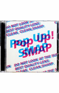 値下げ！新品★pop up! SMAP 13点&オマケ2点 2026年最新】Yahoo!オークション -pop up!smap(音楽)の中古品・新品