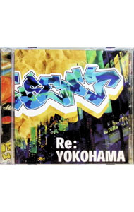 &nbsp;&nbsp;&nbsp; RE：YOKOHAMA の詳細 発売元: その他発売会社 アーティスト名: オムニバス カナ: リヨコハマ RE:YOKOHAMA / オムニバス ディスク枚数: 1枚 品番: UGCD002 発売日: 2006/10/04 曲名Disc-11.　INTRO〜PHONE　CALL〜2.　たまらナイト3.　Do4.　Spell　Magic5.　夢6.　RE：YOKOHAMA7.　MOTOMACHI　WALKIN’8.　途切れた愛の歌9.　Need　A　TIME10.　未完成11.　Destination12.　Talk　Of　Back　Street13.　村一揆14.　Doubt　the　Real15.　フレッSH×3（夏の扉2006）16.　RE：YOKOHAMA（DJ　BOLZOI（ICE　BAHN）REMIX）17.　OUTRO 関連商品リンク : オムニバス その他発売会社