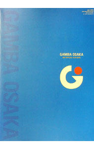 &nbsp;&nbsp;&nbsp; GAMBA　OSAKA　OFFICIAL　YEAR　BOOK 2007 単行本 の詳細 出版社: ガンバ大阪 レーベル: SONY　MAGAZINES　DELUXE 作者: ガンバ大阪 カナ: ガンバオオサカオフィシャルイヤーブック / ガンバオオサカ サイズ: 単行本 ISBN: 9784789798037 発売日: 2007/03/01 関連商品リンク : ガンバ大阪 ガンバ大阪 SONY　MAGAZINES　DELUXE