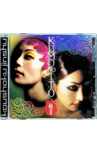 【中古】くもの糸 / 好色人種