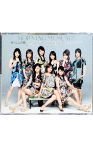 【中古】【CD＋DVD】女に　幸あれ　初回盤A / モーニング娘。