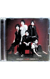 楽天市場】嵐 初回限定盤（CD・DVD）の通販