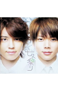 【中古】【CD＋DVD】七夕祭り 初回盤 / テゴマス