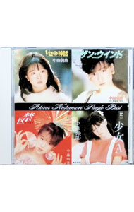 Rakuten - 【中古】中森明菜シングル・ベスト / 中森明菜