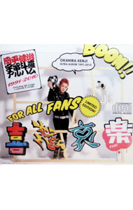 【中古】【5CD】岡平健治　宇留斗羅アルバム1991→2010「喜」「怒」「哀」「楽」 / 岡平健治
