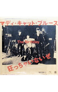 【中古】マディ・キャット・ブルース｜狂っちゃいないぜ　タワーレコード限定盤 / Birthday