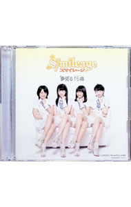 【中古】【CD＋DVD】夢見る　15歳（フィフティ−ン）　初回限定盤B / S／mileage