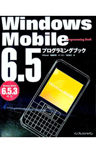 &nbsp;&nbsp;&nbsp; "Windows　Mobile　6．5プログラミングブック " の詳細 出版社: インプレスジャパン レーベル: 作者: Offisnail カナ: ウィンドウズモバイルロクテンゴプログラミングブック / オフィスネイル サイズ: 単行本 関連商品リンク : Offisnail インプレスジャパン