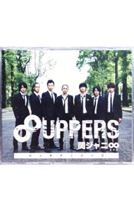 楽天市場】関ジャニ∞ 8uppers 初回限定special盤の通販