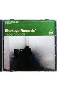 &nbsp;&nbsp;&nbsp; "PAPER　SOUNDS" の詳細 発売元: その他発売会社 アーティスト名: オムニバス カナ: ペーパーサウンズ PAPER SOUNDS / オムニバス ディスク枚数: 1枚 品番: SPCT2 発売日: 2011/04/20 曲名Disc-11.　marine　snow2.　rest3.　the　night　before　the　storm4.　dance　with　flower！5.　Hiragi6.　With　You7.　Philadelphia　Experiment8.　Ymir9.　dawn　dawn10.　Odoriko11.　Feces　with　shape12.　海くらげの輪舞曲13.　Warm　rain　falling　from　the　April　sky14.　Nothing’s　Gonna　Be　Alright15.　Morning 関連商品リンク : オムニバス その他発売会社