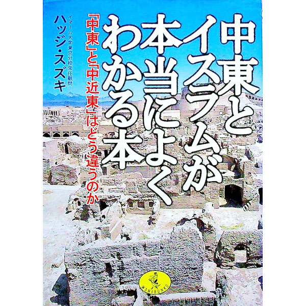 ����š�����ȥ�����ब�����ˤ褯�狼���� / �ϥå���������