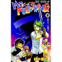 【中古】Mr.FULLSWING 8/ 鈴木信也