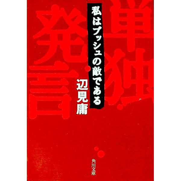 ͥåȥ Ź㤨֡šñȯ / ոǡפβǤʤ228ߤˤʤޤ