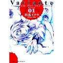 【中古】Variante（ヴァリアンテ） 1/ 