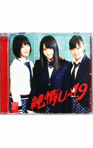 &nbsp;&nbsp;&nbsp; 純情U−19　劇場盤 の詳細 発売元: laugh　out　loud　records アーティスト名: NMB48 カナ: ジュンジョウアンダーナインティーンゲキジョウバン / エヌエムビーフォーティエイト ディスク枚数: 1枚 品番: YRCS90010 発売日: 2012/02/08 関連商品リンク : NMB48 laugh　out　loud　records