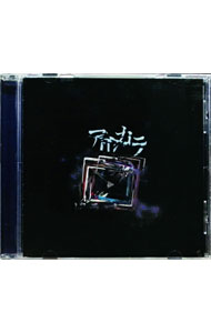 【中古】ドラマ / アルカラ