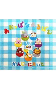 【中古】あおっぱな / 関ジャニ∞