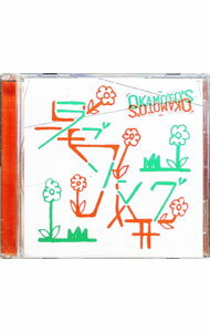 【中古】ラブソング共犯者 / OKAMOTO’S