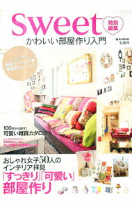 &nbsp;&nbsp;&nbsp; かわいい部屋作り入門 単行本 の詳細 出版社: 宝島社 レーベル: e‐MOOK 作者: カナ: カワイイヘヤズクリニュウモン / サイズ: 単行本 ISBN: 4800207630 発売日: 2013/03/01 関連商品リンク : 宝島社 e‐MOOK