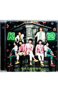 &nbsp;&nbsp;&nbsp; キミとのキセキ の詳細 発売元: エイベックス・マーケティング株式会社 アーティスト名: Kis−My−Ft2 カナ: キミトノキセキ / キスマイフットツー KIS-MY-FT2 ディスク枚数: 1枚 品番: AVCD48806 発売日: 2013/08/14 曲名Disc-11.　キミとのキセキ（TBS系木曜ドラマ9「ぴんとこな」主題歌）2.　タナゴコロ3.　Diamond　Honey 関連商品リンク : Kis−My−Ft2 エイベックス・マーケティング株式会社
