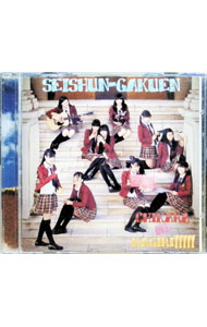 Other - 【中古】【2CD】力の限り！！！！！　（初回限定版B） / 青SHUN学園