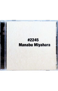 楽天市場】宮原学（CD・DVD）の通販