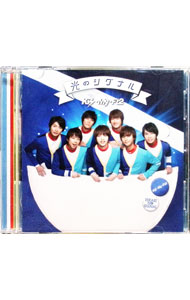 【中古】【CD＋DVD】光のシグナル　初回生産限定盤A / Kis−My−Ft2