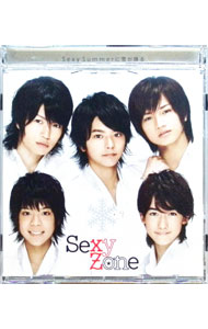 【中古】Sexy　Summerに雪が降る　会場限定SUMMARY2012記念盤 / Sexy　Zone