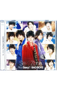 楽天市場】sexy zone real sexy!／bad boyの通販
