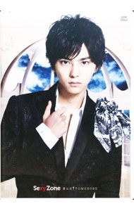 【中古】君にHITOMEBORE　Sexy　Zone　Shop盤　佐藤勝利ver / Sexy　Zone