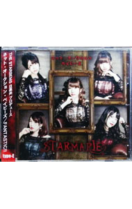 &nbsp;&nbsp;&nbsp; ネット・オークション・ベイビーズ（Type−E） の詳細 発売元: nyt　records アーティスト名: Starmarie カナ: ネットオークションベイビーズタイプイー / スターマリー STARMARIE ディスク枚数: 1枚 品番: NYTR005 発売日: 2015/05/27 曲名Disc-11.　ネット・オークション・ベイビーズ2.　FANTASTIC！！ 関連商品リンク : Starmarie nyt　records