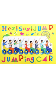 楽天市場】hey say jump jumping car 初回限定盤1の通販