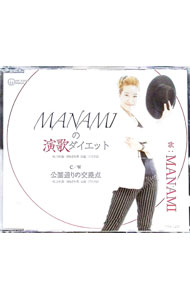 升水美奈子/Andante cantabile 楽天市場】升水美奈子（CD・DVD）の通販