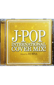 楽天市場】邦楽 ミックス cdの通販