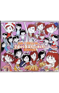 Omnibus - 【中古】【全品10倍！5/10限定】ハロー！プロジェクトの全曲から集めちゃいました！　Vol．05　tofubeats編 / オムニバス