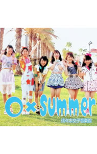 &nbsp;&nbsp;&nbsp; "○×Summer（B−TYPE）" の詳細 発売元: MOUSE　RECORDS アーティスト名: 代々木女子音楽院 カナ: マルバツサマービータイプ OX SUMMER / ヨヨギジョシオンガクイン ディスク枚数: 1枚 品番: ETPS18107 発売日: 2018/07/10 曲名Disc-11.　○×Summer2.　道3.　○×Summer（Instrumental） 関連商品リンク : 代々木女子音楽院 MOUSE　RECORDS