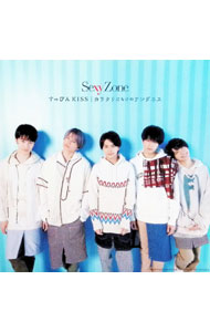 【中古】【CD＋DVD】カラクリだらけのテンダネス｜すっぴんKISS（カラクリ盤） / Sexy　Zone