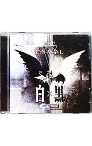 Other - 【中古】「白×黒」 / エンヴィル