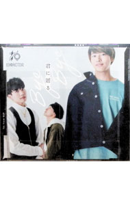 楽天市場】10神actor（CD・DVD）の通販