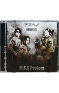 楽天市場】mssp（CD・DVD）の通販
