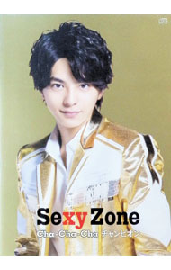 楽天市場】sexy zone shop盤の通販