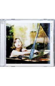 【中古】私の中の私　劇場盤 / 森保まどか
