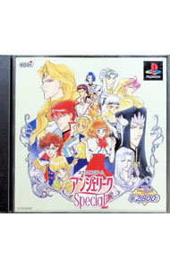 【中古】PS アンジェリーク　Special2　KOEI　The　Best