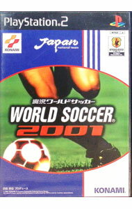 【中古】PS2 実況ワールドサッカー2001