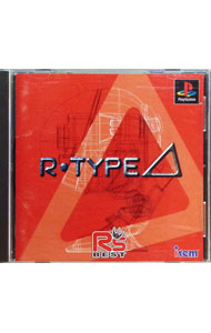 【中古】PS R・TYPE　デルタ　R’s　BEST